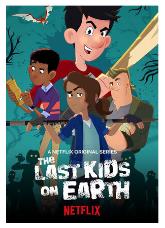 мультик The Last Kids on Earth, season 1 (Последние подростки на Земле, 1-й сезон) 16.08.22