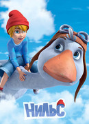Нильс
