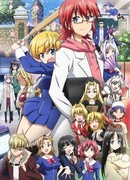 Он сильнейший учитель! сезон 1