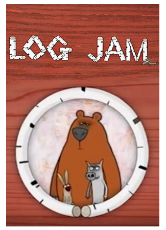 мультик Log Jam, season 1 (Лесное трио, 1-й сезон) 16.08.22