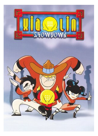 мультик Xiaolin Showdown (Шаолиньские разборки) 16.08.22