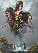 Боевой мастер сезон 1