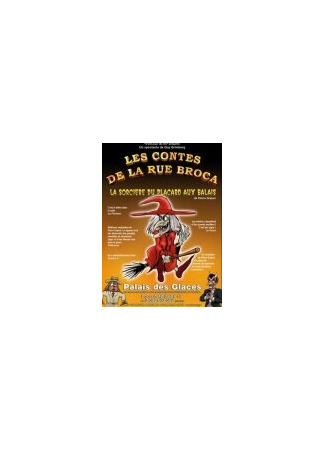 мультик Les contes de la rue Broca (Сказки улицы Брока) 16.08.22