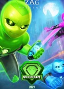 Отряд «Призрак» сезон 1