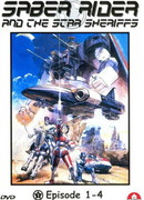 Космический рыцарь и звездные шерифы сезон 2