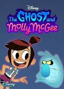 Призрак и Молли Макги сезон 1