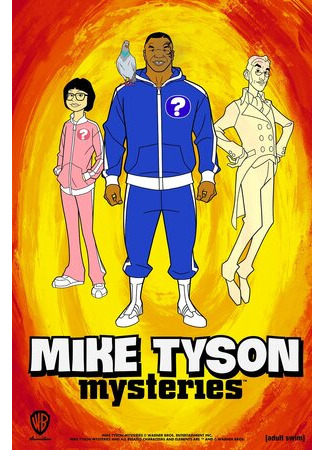 мультик Тайны Майка Тайсона (Mike Tyson Mysteries) 16.08.22