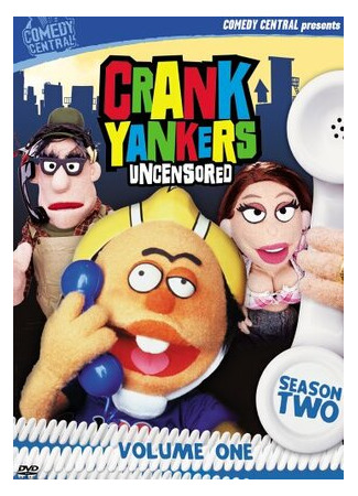 мультик Говорящие куклы (Crank Yankers) 16.08.22