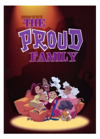 мультик The Proud Family, season 1 (Семейка Праудов, 1-й сезон) 16.08.22