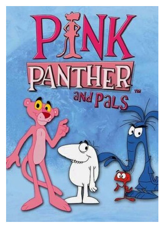 мультик Pink Panther &amp; Pals (Розовая Пантера и друзья) 16.08.22