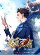 Лидер сезон 1