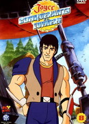 Джейс и воины на колесах сезон 1