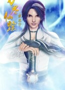 Страна десяти тысяч чудес сезон 2