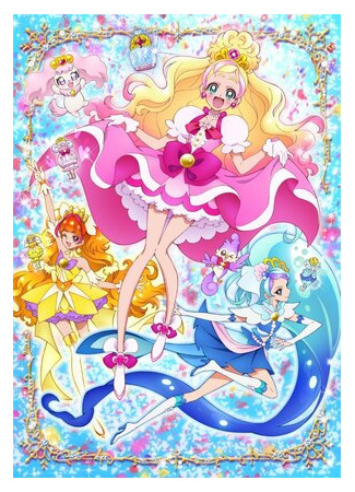 мультик Go! Princess PreCure, season 1 (Вперёд! Принцессы Прикюа, 1-й сезон) 16.08.22