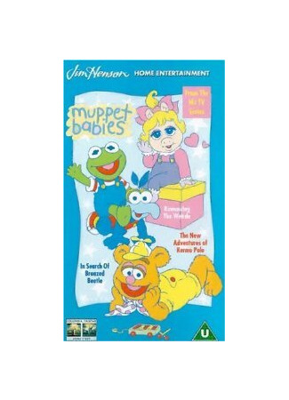 мультик Muppet Babies, season 1 (Куколки-малышки, 1-й сезон) 16.08.22