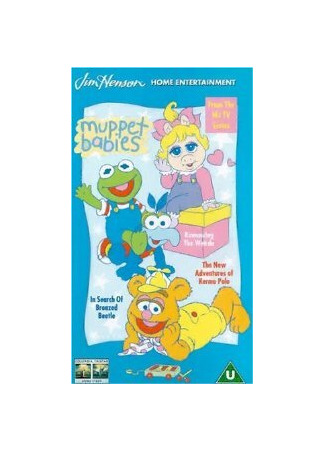 мультик Muppet Babies (Куколки-малышки) 16.08.22