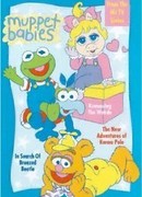 Куколки-малышки сезон 8