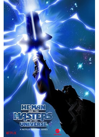 мультик He-Man and the Masters of the Universe, season 1 (Хи-Мэн и Властелины Вселенной, 1-й сезон) 16.08.22