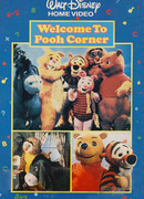 Добро пожаловать на Пуховую опушку сезон 1