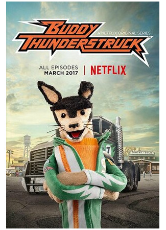 мультик Buddy Thunderstruck 16.08.22