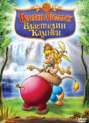 Истории о троллях