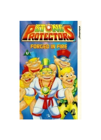 мультик Stone Protectors (Защитники камня) 16.08.22