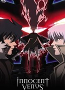 Невинная Венера сезон 1