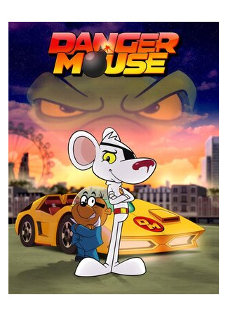 мультик Danger Mouse, season 1 (Опасный Мышонок, 1-й сезон) 16.08.22