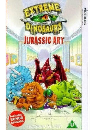 мультик Extreme Dinosaurs, season 1 (Экстремальные динозавры) 16.08.22