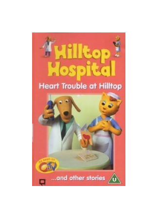 мультик Hilltop Hospital, season 1 (Хиллтоп. Больница на Холме, 1-й сезон) 16.08.22