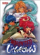 Перекресток духов сезон 1