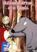 Волки, ведьмы и великаны сезон 2