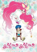 Моя маленькая лисичка сезон 1