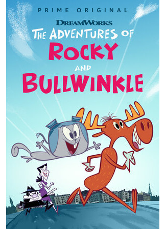 мультик Приключения Рокки и Буллвинкля (The Adventures of Rocky and Bullwinkle) 16.08.22