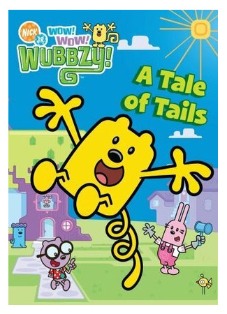 мультик Wow! Wow! Wubbzy! 16.08.22