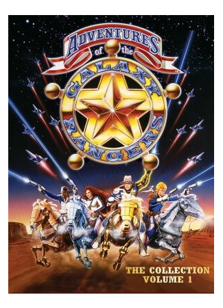 мультик The Adventures of the Galaxy Rangers 16.08.22