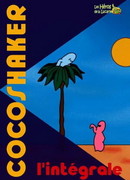 Пальмовые человечки