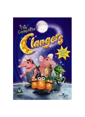 мультик Клэнгеры (The Clangers) 16.08.22