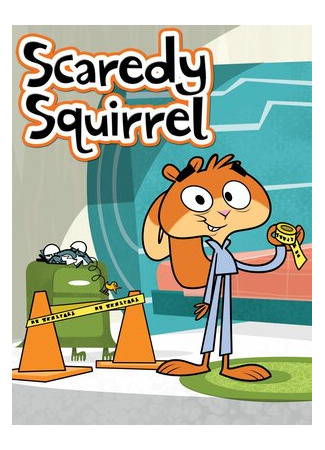 мультик Scaredy Squirrel 16.08.22