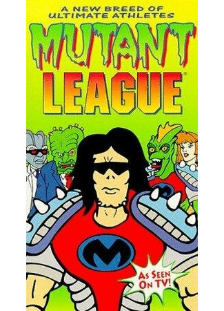 мультик Mutant League, season 1 (Лига мутантов) 16.08.22
