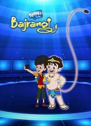 Selfie with Bajrangi