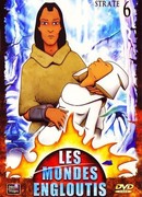 Шагма и затонувшие миры сезон 2