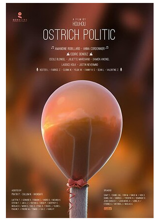 мультик The Ostrich Politic (Страусиная политика (2018)) 16.08.22