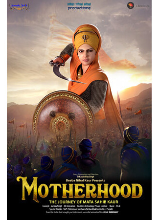 мультик Supreme Motherhood: The Journey of Mata Sahib Kaur (2022) 16.08.22