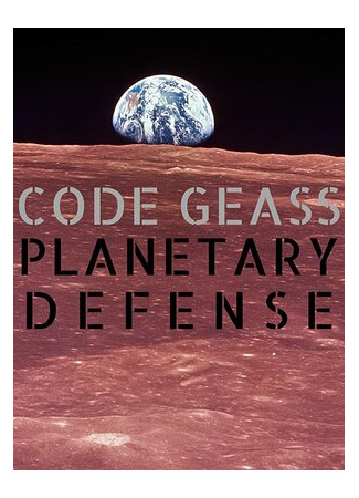 мультик Code Geass Planetary Defense (2019) 16.08.22