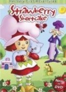 The World of Strawberry Shortcake (ТВ, 1980)