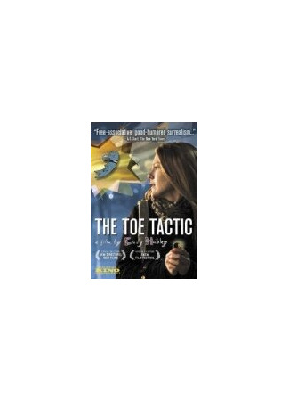 мультик The Toe Tactic (2008) 16.08.22