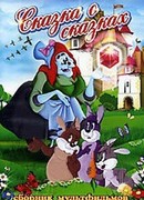 Украденное лицо (1985)