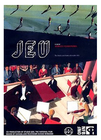мультик Jeu (Игра (2006)) 16.08.22