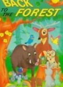 Назад в лес (ТВ, 1980)
